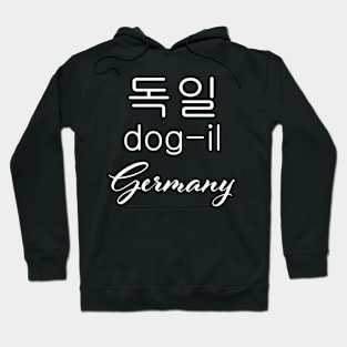 Germany Print in Korean Characters Hoodie